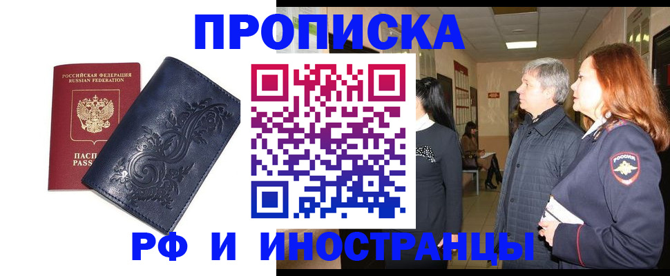 форма 3 в Бирске